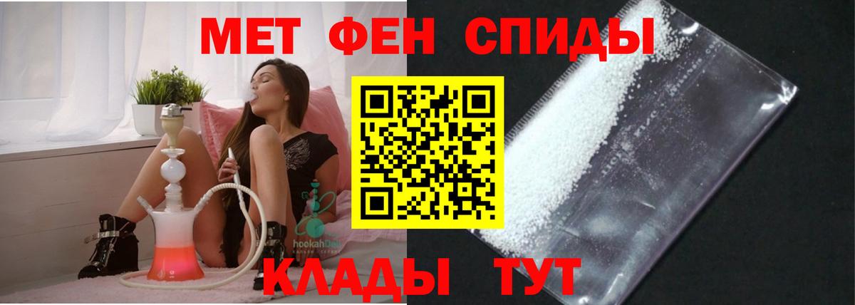 АМФ  АМФЕТАМИН  Вход с VPN  Пугачёв  Amphetamine Розовый 