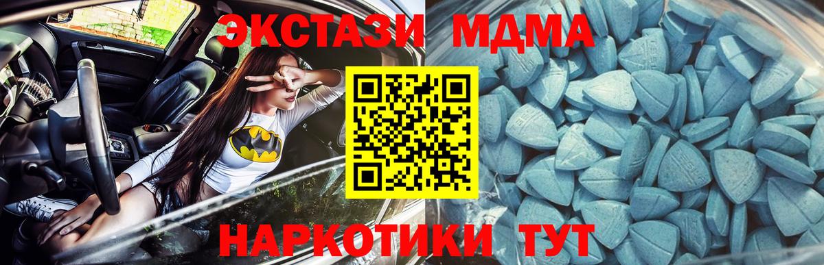 дарк нет какой сайт  ЭКСТАЗИ 300 mg  Вход с VPN  Пугачёв  ЭКСТАЗИ DUBAI  Экстази 