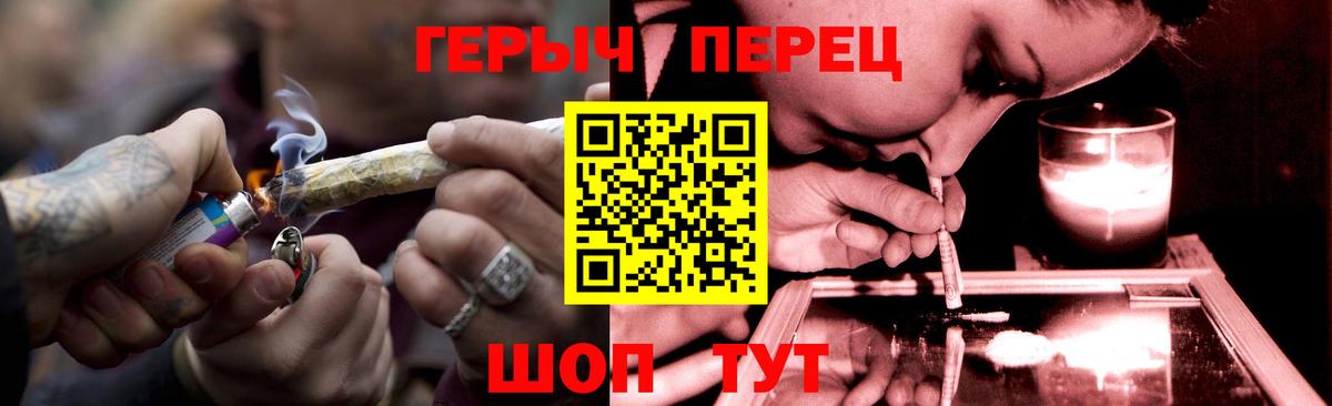 Пугачёв  ГЕРОИН  Вход с VPN  ГЕРОИН хмурый 
