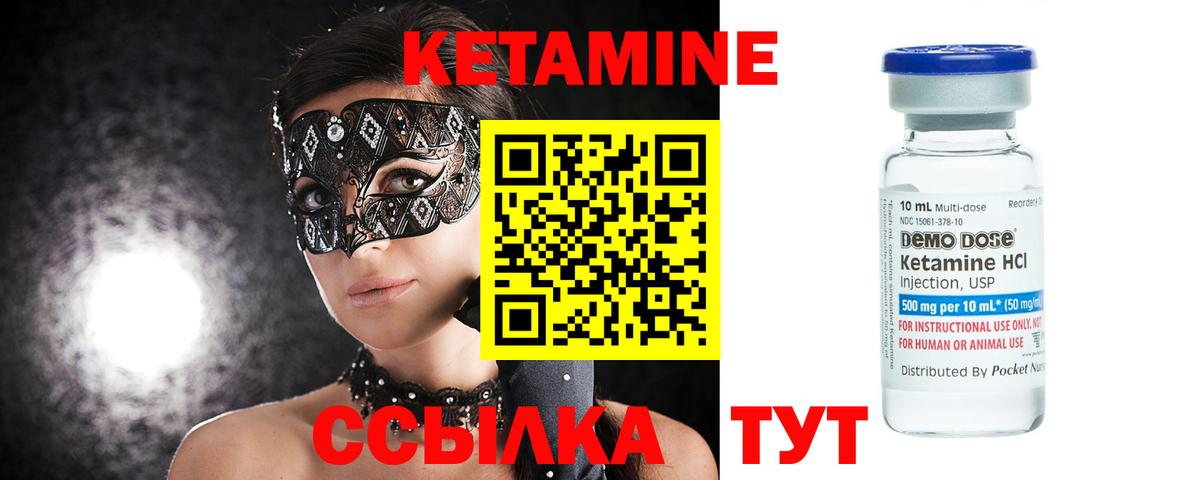 сайты даркнета состав  Вход с VPN  КЕТАМИН VHQ  Пугачёв  Кетамин ketamine 