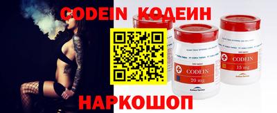 2c-b Рузаевка