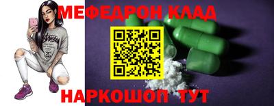 MDMA Premium VHQ Бугуруслан