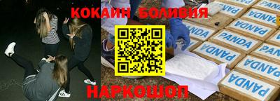 гидропоника Рыбинск