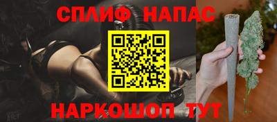 ALPHA PVP Будённовск