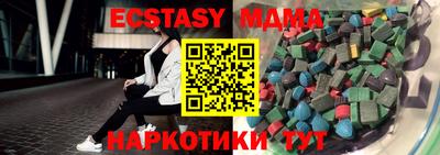 MDMA Premium VHQ Бугуруслан