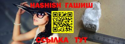 ALPHA PVP Будённовск