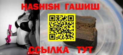 ALPHA PVP Будённовск