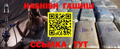 ALPHA PVP Будённовск