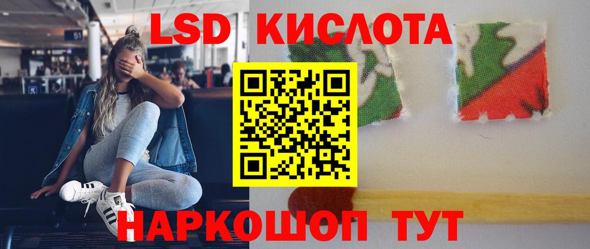 Пугачёв  omg ONION  Лсд 25 экстази  ЛСД экстази кислота  Вход с VPN  Лсд 25 экстази ecstasy 