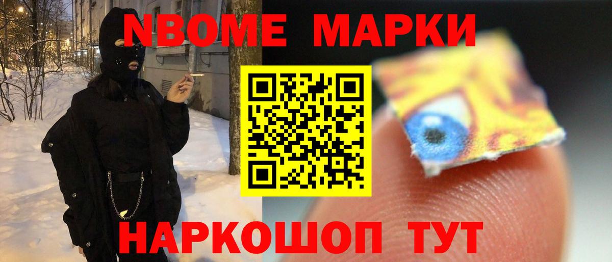 Лсд 25 Пугачёв