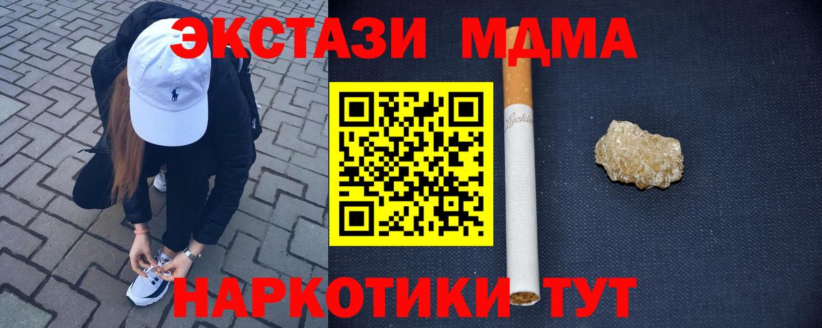 MDMA VHQ Пугачёв