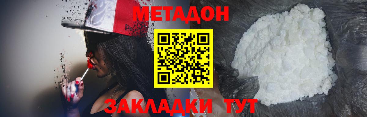 Пугачёв  Метадон VHQ  Вход с VPN 