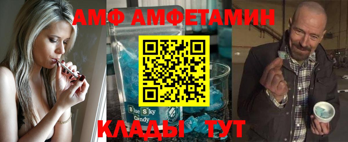 Метамфетамин Methamphetamine Пугачёв