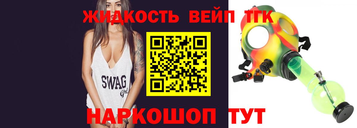 Пугачёв  Дистиллят ТГК Wax  гидра зеркало  Вход с VPN  ТГК THC oil 