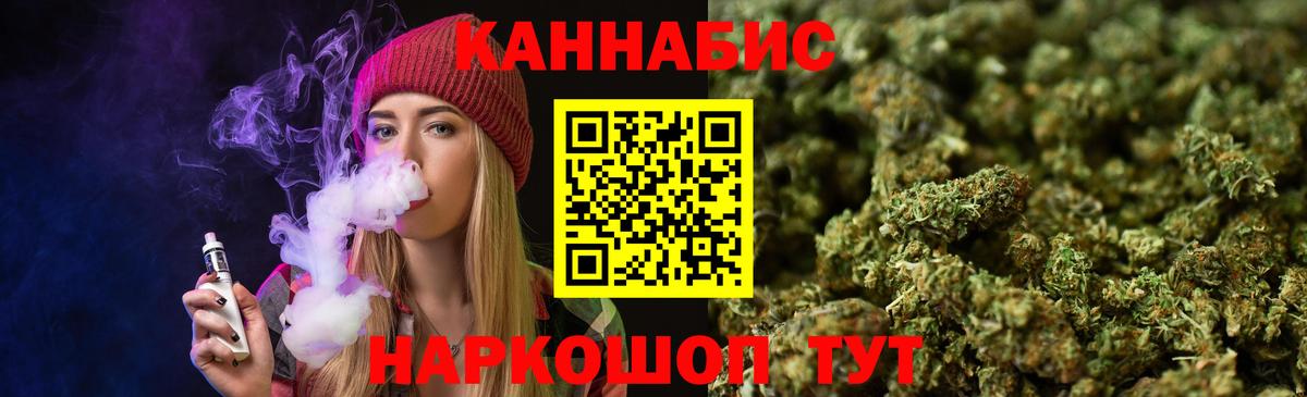 Пугачёв  Конопля конопля  МАРИХУАНА OG Kush  Вход с VPN 