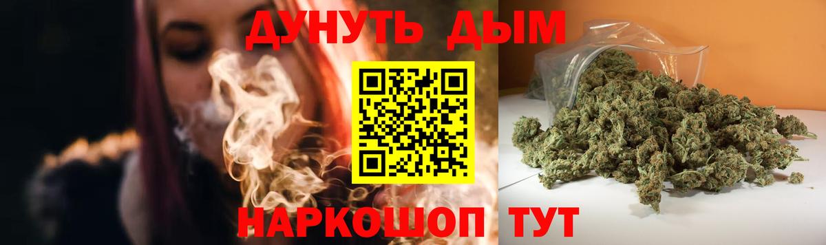 Бошки марихуана планчик Пугачёв